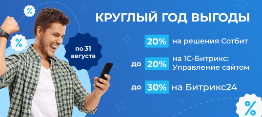 Картинка для анонса