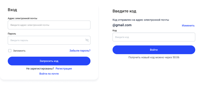 Картинка Сотбит: Сотбит: Авторизация по СМС и Email 26