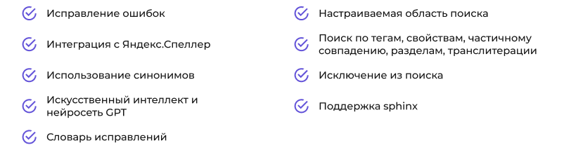 Картинка Сотбит: Сотбит: Розница Про Макс 54