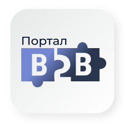 Картинка Сотбит: B2B портал 3