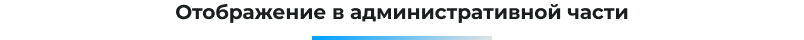 Картинка Сотбит: Сотбит: Группировщик свойств 18