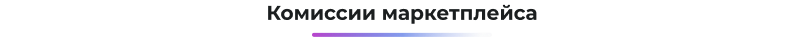 Картинка Сотбит: Сотбит: Маркетплейс Старт 68